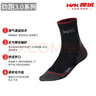 悍將（HNK）專(zhuān)業(yè)跑步襪子男女馬拉松跑步襪子毛巾底壓縮襪速干排汗透氣運動(dòng)襪 3.0隕石黑 L(42-44) 曬單實(shí)拍圖