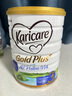可瑞康（karicare）金裝嬰兒配方牛奶粉 3段(1歲+) 雙益生元A2蛋白 3罐箱裝 曬單實(shí)拍圖