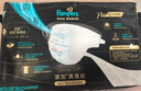 幫寶適新生兒頂配黑金幫紙尿褲嬰兒尿不濕尿片添加真蠶絲NB54 曬單實(shí)拍圖