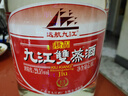 九江雙蒸豉香型白酒 自飲泡酒米酒29.5度桶裝純糧食酒5.1L散酒水果泡酒 曬單實(shí)拍圖