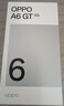 OPPO A6 GT 12GB+512GB 瑩彩粉 IP69防水 抗摔耐用流暢 5G智能手機 長(cháng)續航 驍龍 自營(yíng)正品 國家補貼 曬單實(shí)拍圖