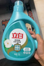 立白天然茶籽洗衣液12斤 除菌除螨抑菌 手洗機洗祛味去漬含補充裝 曬單實(shí)拍圖