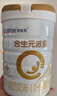 合生元（BIOSTIME）派星嬰幼兒進(jìn)口配方奶粉 【合生元銷(xiāo)冠】1段800g*6罐 曬單實(shí)拍圖
