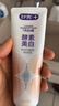 舒客美白酵素牙膏去黃去牙漬清新減輕口臭含氟防蛀120g*3包裝新舊隨機 曬單實(shí)拍圖