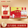 劍南春水晶劍 52度 500ml*2瓶  雙支禮盒 濃香型白酒 曬單實(shí)拍圖