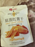 良品鋪子原蒸紅薯干番薯干地瓜干條低脂代餐健康零食解饞獨立包裝500g 曬單實(shí)拍圖