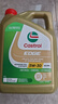 嘉實(shí)多（Castrol）極護 鈦流體 全合成機油 5W-30 A3/B4 4L/桶 官方原裝進(jìn)口版 曬單實(shí)拍圖