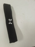 安德瑪（Under Armour）運動(dòng)發(fā)帶男女止汗帶吸汗頭帶跑步導汗帶籃球防汗頭巾頭箍戴束發(fā)帶 曬單實(shí)拍圖