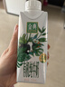 伊利金典有機全脂純牛奶250ml*20盒夢(mèng)幻蓋(旋蓋) 禮盒裝  1月產(chǎn) 曬單實(shí)拍圖