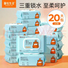 蓬松生活產(chǎn)婦日常護理濕巾家用大包嬰兒擦屁屁專(zhuān)用濕紙巾兒童清潔母嬰用品 【經(jīng)典款】藍色80抽/包*15包 曬單實(shí)拍圖