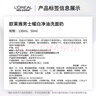 歐萊雅男士專(zhuān)用洗面奶130ml美白控油淡斑去痘印潔面乳高端護膚品禮物 曬單實(shí)拍圖
