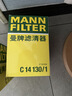曼牌濾清器（MANNFILTER）空氣濾清器空氣濾芯C14130/1高爾夫速騰途安尚酷邁騰帕薩特甲殼蟲(chóng) 曬單實(shí)拍圖
