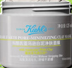 科顏氏（Kiehl's）全新第二代白泥清潔面膜125ml控油清潔毛孔去黑頭 生日禮物 曬單實(shí)拍圖