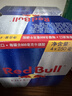 紅牛（Red Bull）B維族生素功能飲料含800mg?；撬?50ml*4罐 曬單實(shí)拍圖