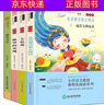 【全5冊】快樂(lè )讀書(shū)吧二年級下冊贈送閱讀指導手冊 神筆馬良一起長(cháng)大的玩具愿望的實(shí)現七色花大頭兒子和小頭爸爸 金波講故事人教版教材配套閱讀小學(xué)生課外閱讀寒假閱讀課外書(shū) 曬單實(shí)拍圖