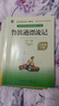 快樂(lè )讀書(shū)吧六年級下冊（4冊）魯濱遜漂流記+湯姆索亞歷險記+騎鵝旅行記+愛(ài)麗絲漫游奇境 彩圖美繪 附贈4冊閱讀指導 小學(xué)生經(jīng)典名著(zhù)閱讀課程化系列 語(yǔ)文核心素養閱讀 曬單實(shí)拍圖