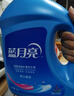 藍月亮 亮白增艷洗衣液自然清香 3kg/瓶 護色增艷 潔凈去污去漬 曬單實(shí)拍圖