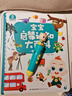 寶寶巴士jojo點(diǎn)讀筆幼兒早教機1-3歲兒童啟蒙繪本玩具睡前故事機生日禮物 1-4歲【38節限定套餐】性?xún)r(jià)比首選 曬單實(shí)拍圖