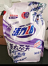 活力28薰衣芬芳洗衣液2kg*4袋 持久留香洗衣去污護色防串色 曬單實(shí)拍圖