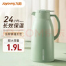 九陽(yáng)（Joyoung）保溫壺家用大容量保溫水壺玻璃內膽暖水壺學(xué)生宿舍戶(hù)外熱水瓶1.9L 曬單實(shí)拍圖