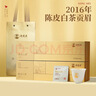 鄭蓮英（ZHENGLIANYING）白茶2016年陳皮白茶小金條貢眉福鼎老白茶過(guò)節茶葉送禮禮盒200g 曬單實(shí)拍圖