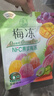 溜溜梅 果凍天然梅凍 400g 6味NFC果漿果汁鮮榨0防腐劑0脂肪0色素健康 曬單實(shí)拍圖
