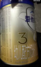 愛(ài)他美（Aptamil）愛(ài)他美 卓傲幼兒配方奶粉 3段(12-36個(gè)月) 800g*1罐 益生元 曬單實(shí)拍圖