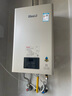 林內（Rinnai）【小蠻腰Pro】16升燃氣熱水器天然氣熱水器 恒溫ECO節能 低水壓?jiǎn)?dòng)上門(mén)安裝16GD32（JSQ31-GD32） 曬單實(shí)拍圖