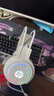 惠普（HP）H100游戲耳機頭戴式耳麥帶麥克風(fēng)電競網(wǎng)吧游戲吃雞三角洲行動(dòng)聽(tīng)聲辨位 白色USB接口 曬單實(shí)拍圖