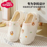 licheers月子鞋產(chǎn)婦孕婦棉拖鞋四季軟底云朵感包跟兩穿家居拖鞋 36-37碼 曬單實(shí)拍圖