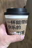 紙管家 定制咖啡紙杯帶蓋加厚整箱一次性紙杯奶茶杯中空紙杯定做logo 8oz【紙杯+黑蓋白塞】25套 12盎司(約380ml)【特厚】 曬單實(shí)拍圖
