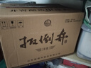 扳倒井52度窖藏 搭配3個禮品袋 濃香型白酒 純糧釀造 52度 500mL 6瓶 整箱裝 曬單實(shí)拍圖