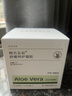 韓方五谷蘆薈膠補水保濕舒緩修護凝膠祛痘痘印曬后修復抗皺面霜睡眠面膜膏 曬單實(shí)拍圖