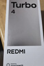 小米 REDMI Turbo 4 天璣 8400-Ultra IP68防水 12GB+256GB 祥云白 曬單實(shí)拍圖