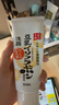 莎娜（SANA）豆乳美肌洗面奶女卸妝保濕深層清潔潔面膏油性皮膚150g 曬單實(shí)拍圖