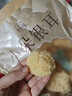 金絲耳小朵銀耳200g 干貨特產(chǎn)白木耳糯耳雪耳軟糯易出膠易泡發(fā)食材 曬單實(shí)拍圖
