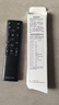 津贏(yíng)萬(wàn)能電視遙控器 液晶智能電視遙控器適配小米海信TCL雷鳥(niǎo)夏普長(cháng)虹康佳海爾創(chuàng  )維樂(lè )視三星索尼通用 曬單實(shí)拍圖