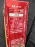 高絲GRACE ONE抗皺淡紋美容液50ml 精華液抗皺緊致衰老修護膚品送女士 曬單實拍圖
