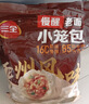 三全嵊州老面鮮肉小籠包子1000g約40個(gè)早餐半成品食品早點(diǎn) 曬單實(shí)拍圖