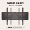 津贏(yíng)40-80英寸電視機掛架貼墻支架通用小米海信Vidda創(chuàng  )維TCL雷鳥(niǎo)索尼華為榮耀電視架 曬單實(shí)拍圖