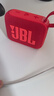 JBLGO4 音樂(lè )金磚四代 藍牙音箱 戶(hù)外便攜音箱 電腦音響 低音炮 防水防塵音箱  禮物推薦 活力紅 曬單實(shí)拍圖