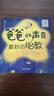 胎教故事書(shū)爸爸的聲音最好的胎教陪老婆懷孕 懷孕孕期書(shū)籍睡前胎教故事書(shū) 孕產(chǎn)胎教漢竹 爸爸的聲音 最好的胎教（漢竹） 曬單實(shí)拍圖