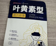 超亞葉黃素蒸汽眼罩熱敷緩解眼疲勞無(wú)香敷貼男女學(xué)生潤目睡眠護眼30片 曬單實(shí)拍圖