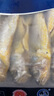 1號會(huì )員店（One's Member）舟山海捕三去小黃魚(yú)(16-20條) 800g 黃花魚(yú) 深海魚(yú)生鮮魚(yú)類(lèi) 海鮮 曬單實(shí)拍圖
