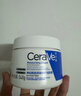 適樂(lè )膚（CeraVe）保濕C霜340g（保濕補水防干裂干燥男女士面霜身體乳張凌赫同款） 曬單實(shí)拍圖