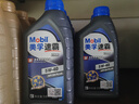 美孚（Mobil）速霸2000 全合成汽機油 5W-30 SN PLUS 1L 汽車(chē)保養 曬單實(shí)拍圖