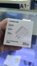 綠聯(lián)20W充電器適用蘋(píng)果17充電頭氮化鎵Type-C快充插頭iPhone17ProMax/16e/15/iPad平板小米華為手機 曬單實(shí)拍圖