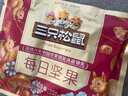 三只松鼠每日堅果750g30袋獨立包裝腰果開(kāi)心果干休閑零食大禮包送禮盒團購 曬單實(shí)拍圖
