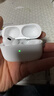 華強北新款【官配正品丨頂配Pro9代】華強北藍牙耳機Air無(wú)線(xiàn)Pro2降噪國家補貼適用蘋(píng)果iPhone17/16入耳式Pods 【2025新款丨全功能頂配版】 ANC主動(dòng)降噪+滑動(dòng)調音+空間音頻 曬單實(shí)拍圖