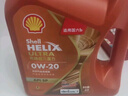 殼牌（Shell）全合成機油 0w-20(0w20) API SP級 4L 超凡喜力 動(dòng)力橙 汽車(chē)保養 曬單實(shí)拍圖